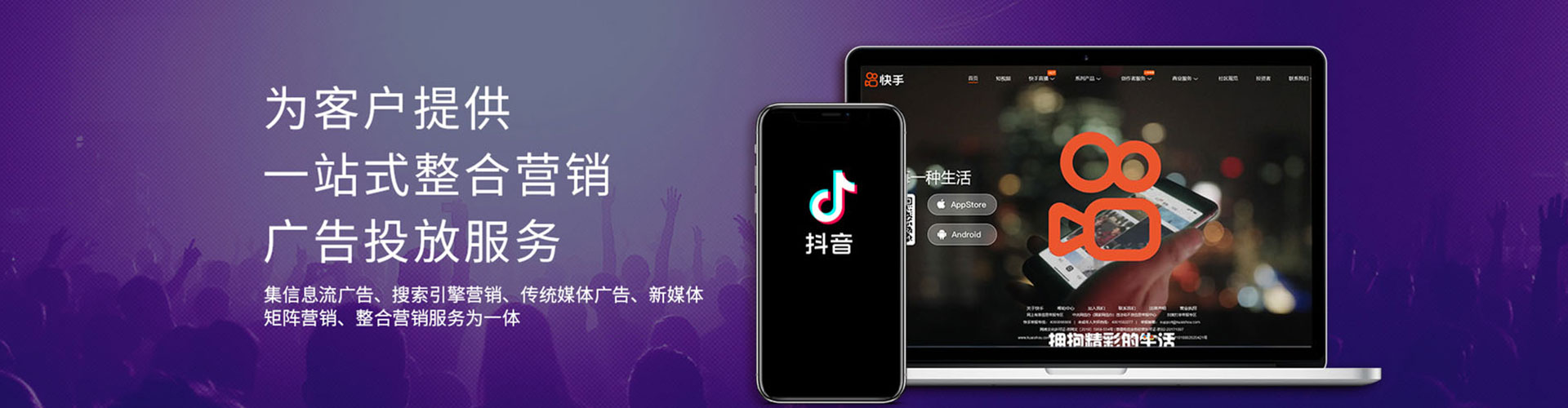 凤城微信信息流