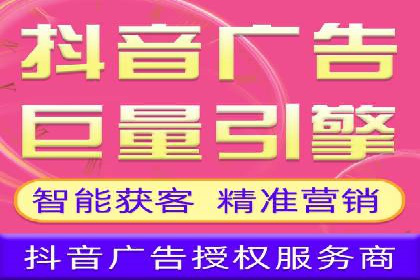 揭秘信息流广告开户的盈利模式